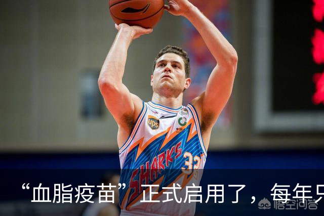 “血脂疫苗”正式启用了，每年只需注射两次，什么人都可以打？