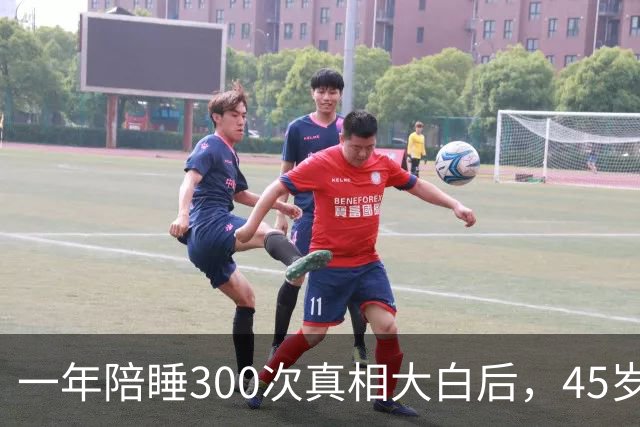 一年陪睡300次真相大白后，45岁张娜拉现状曝光，丝毫不感到意外