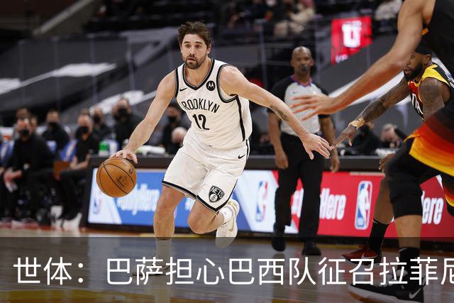 世体：巴萨担心巴西队征召拉菲尼亚踢友谊赛，让球员有受伤风险