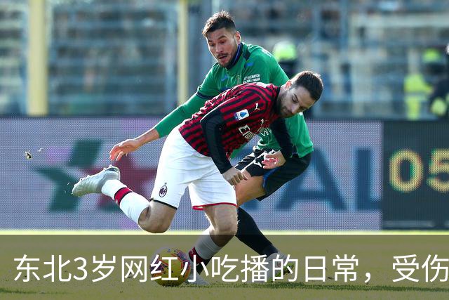 东北3岁网红小吃播的日常，受伤了爸爸不陪伴，乖乖吃饭