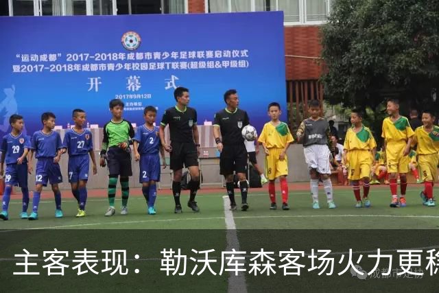 主客表现：勒沃库森客场火力更稳