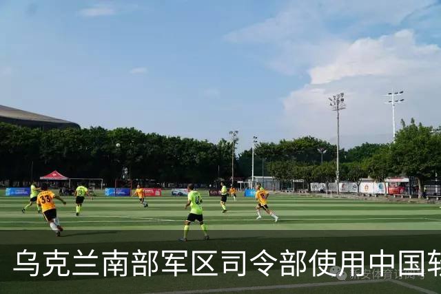 乌克兰南部军区司令部使用中国软气枪训练 军官体验团表示很满意