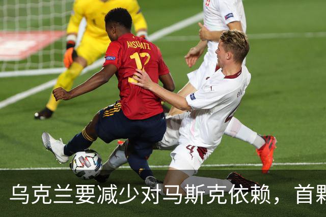 乌克兰要减少对马斯克依赖，首颗自主通信测试卫星开始运行