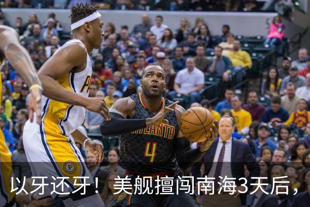 以牙还牙！美舰擅闯南海3天后，辽宁舰驶入苏禄海，环菲律宾半圈