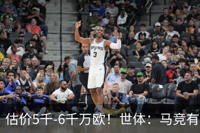 估价5千-6千万欧！世体：马竞有意布莱顿中场戈麦斯 多家豪门关注
