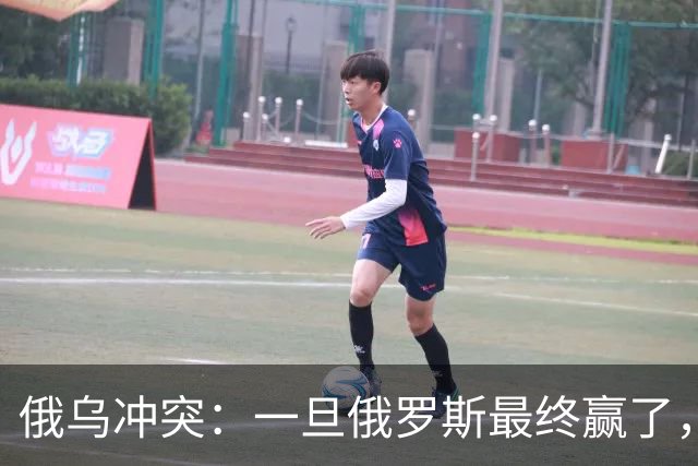 俄乌冲突：一旦俄罗斯最终赢了，你我极可能，在有生之年亲历战争