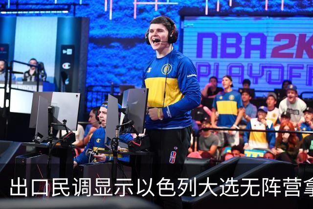 出口民调显示以色列大选无阵营拿下多数，接下来会发生什么？