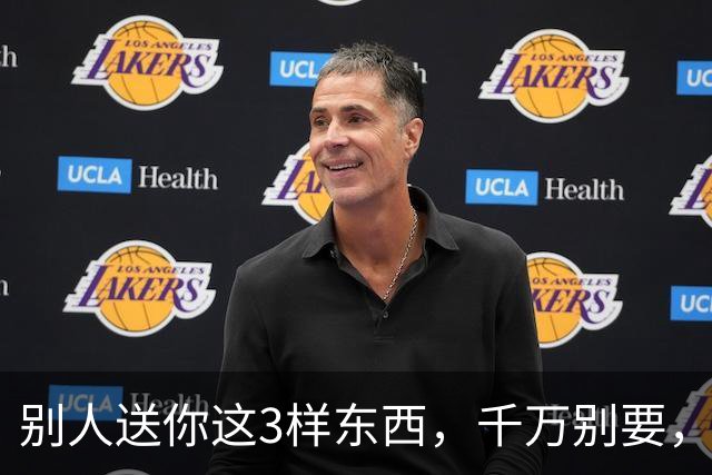 别人送你这3样东西，千万别要，多半是在害你，可能会毁了你的家