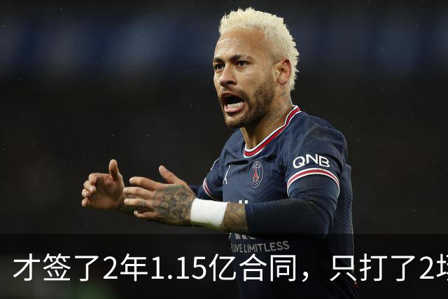 才签了2年1.15亿合同，只打了2场，他又要休养，猛龙也成冤大头