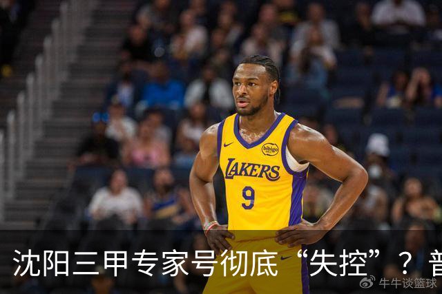 沈阳三甲专家号彻底“失控”？普通人熬夜抢不到，私下确有号！