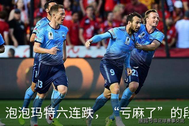 泡泡玛特六连跌，“亏麻了”的段永平仍想加仓
