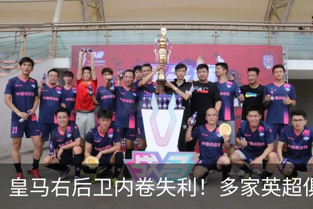 皇马右后卫内卷失利！多家英超俱乐部探索1月冬窗引进阿诺德