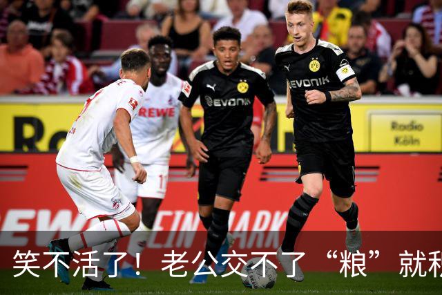 笑不活了！老公交不了“粮”就积极交钱，25日就将下月生活费转了，还多给3000元，网友发帖引发热议