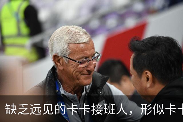 缺乏远见的卡卡接班人，形似卡卡却神不似，放尤文鸽子自毁前程