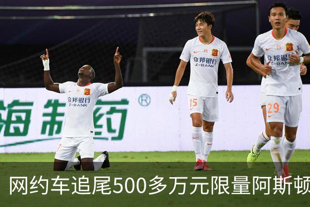 网约车追尾500多万元限量阿斯顿马丁 司机无奈：没商业险 只能分期慢慢赔