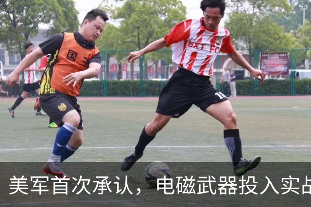 美军首次承认，电磁武器投入实战，两国都中招，太空战门槛被拉低