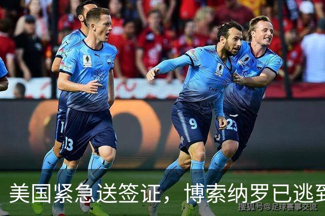 美国紧急送签证，博索纳罗已逃到美国，卢拉：巴西只是他的第二故乡，美国才是第一故乡