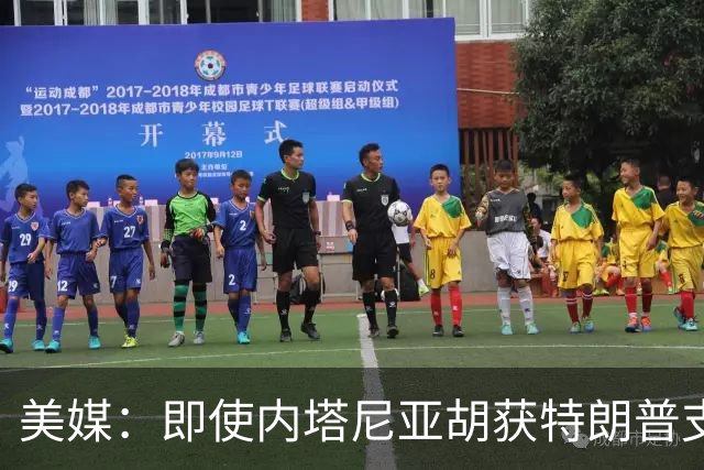 美媒：即使内塔尼亚胡获特朗普支持输掉选举，仍或领导分裂的国家