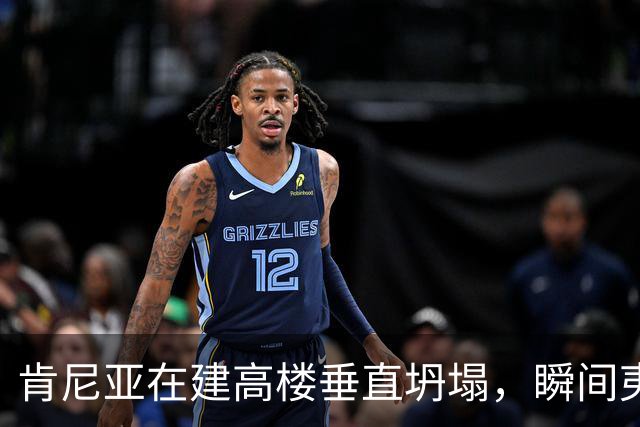 肯尼亚在建高楼垂直坍塌，瞬间夷为平地，现场视频曝光；已有11家商铺违法开业，当地华人：高楼所在区人口和商户密集