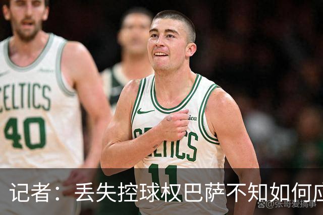 记者：丢失控球权巴萨不知如何应对，如此踢法他们无法赢得欧冠