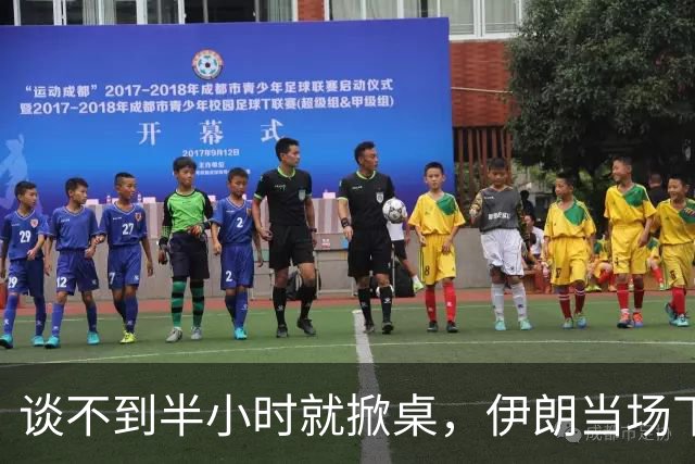 谈不到半小时就掀桌，伊朗当场下逐客令：美国这出“和谈”，从头到尾就是个套