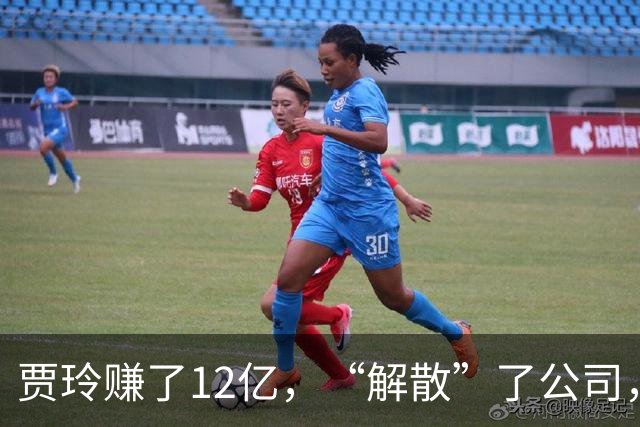 贾玲赚了12亿，“解散”了公司，她把张小斐、许君聪这些老搭档，全都好聚好散，也拿下了大碗娱乐100%的股权，这次又聪明的没上国庆档