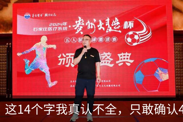 这14个字我真认不全，只敢确认4个；懂草书的高手，评论区赐教。为什么草书那么多人看不懂，还不缺认识识别他们的勇气呢？