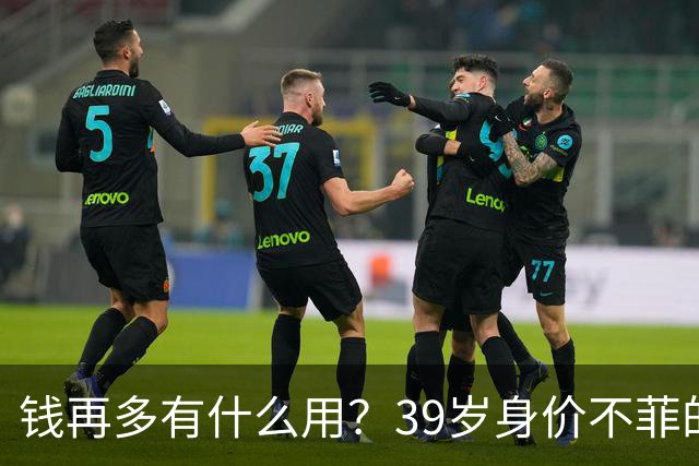 钱再多有什么用？39岁身价不菲的李思思，如今却为儿子操碎了心