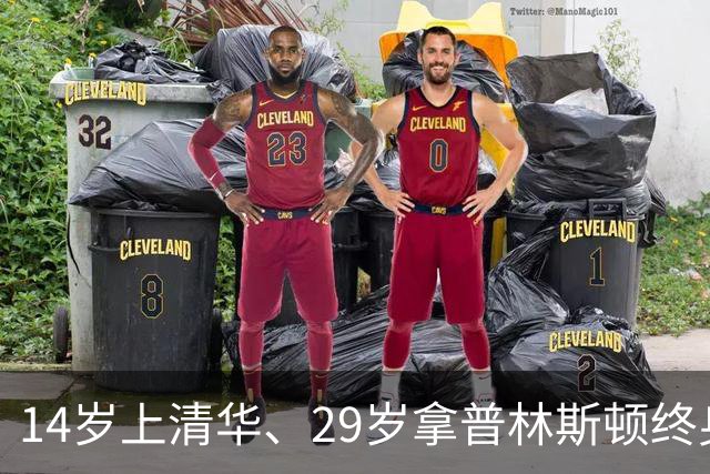 14岁上清华、29岁拿普林斯顿终身教职的中国女孩王梦迪，一身运动装素颜松弛作报告：“AI没有加速科学，反而可能让科学变慢了”