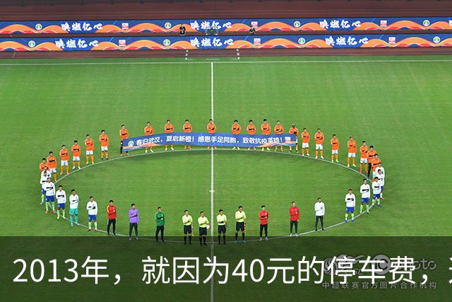 2013年，就因为40元的停车费，这个年仅28岁的女孩，开着牧马人越野车撞死停车管理员