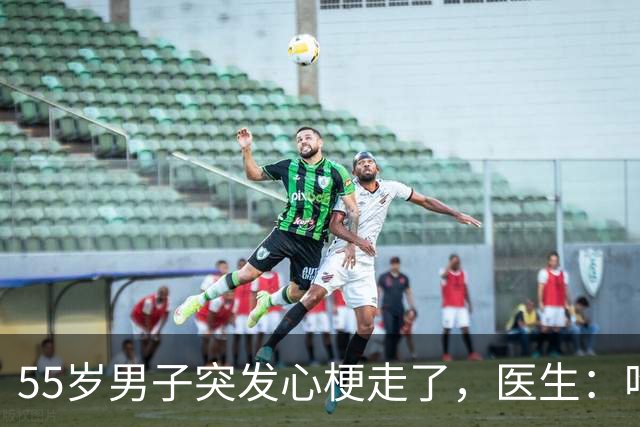 55岁男子突发心梗走了，医生：吃瑞舒伐他汀降脂，没注意4点