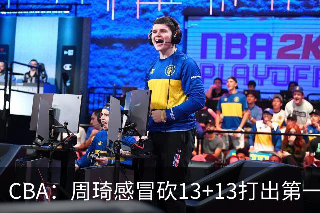 CBA：周琦感冒砍13+13打出第一中锋水准有望入选国家队，广东男篮作出重大改变，辽宁克里斯、赵继伟最新伤情情况出炉